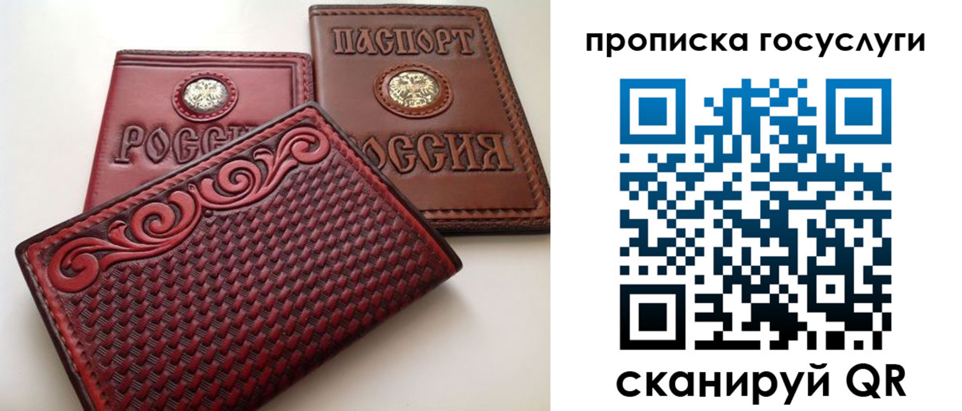 прописка иностранных граждан в Киренске