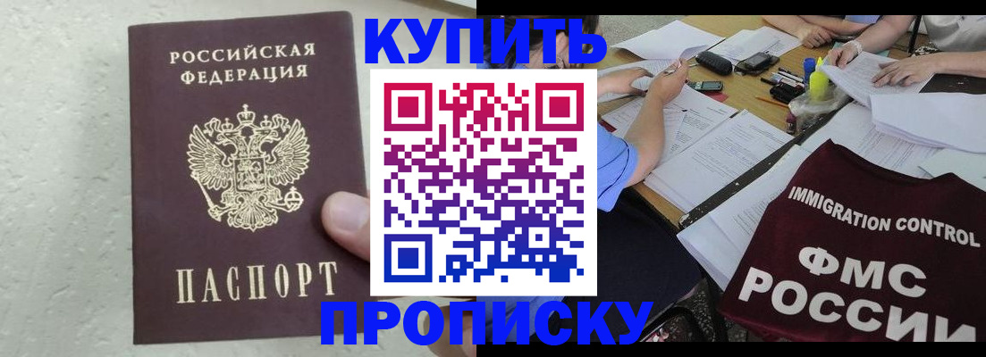временная регистрация поиск в Киренске